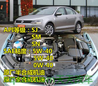 分享：欧美车型机油标准_什么是欧美车型机油标准  第30张