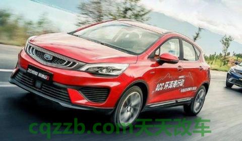 帝豪gs取消保养小扳手(帝豪gs更换机油的时间)  第3张