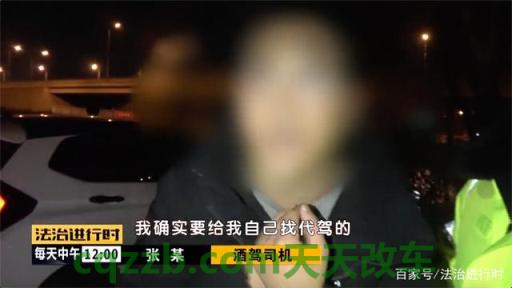 关于汽车：醉驾血检180能判缓刑吗 代驾人的事故责任由谁承担呢  第2张