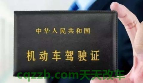 驾驶证换证去哪里(机动车驾驶证如何获得)  第2张