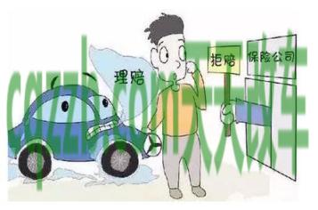 解答汽车：交通事故保险理赔期限多久_交通问题  第1张