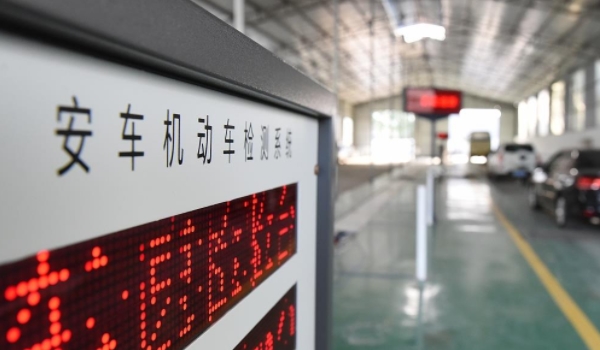 私家车多少年开始一年两审(车辆年检有几种办理方式)  第2张