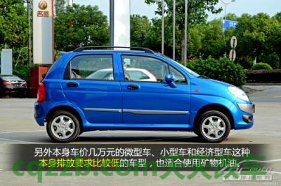 了解汽车：矿物机油_什么是矿物机油  第4张