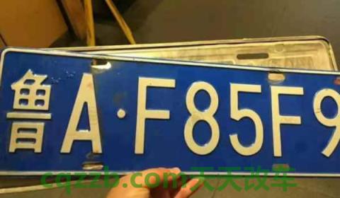 乌gx车牌是什么车牌(车辆号牌使用的注意事项)  第3张