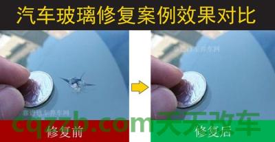 解答汽车：汽车钣金修复全部过程步骤 汽车钣金修复一小块需要多少钱  第1张