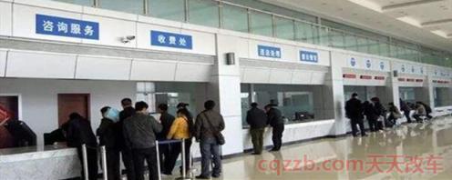 汽车过户需要什么手续(汽车过户手续怎么办理)  第1张