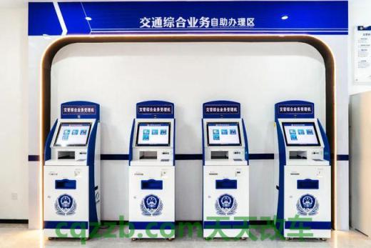 了解汽车：办理机动车驾驶证业务_交通业务办理