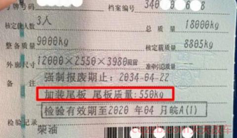 旧款改新款前脸违法吗(车辆可以改装吗)  第2张
