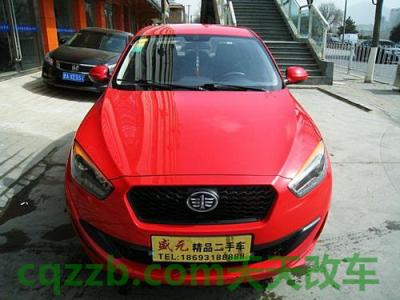 车回答：一汽欧朗厂商_什么是一汽欧朗厂商