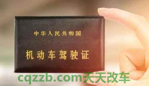 考完驾照几年没开车怎么办(驾驶证更换可以去哪里)  第3张