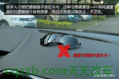车问答：高温安全用车知识_什么是高温安全用车知识  第17张