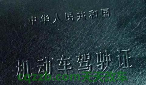 驾驶证扣6分需要学习吗(违章违法行为可以不处理吗)  第3张