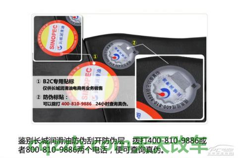 解答汽车：长城机油_什么是长城机油  第12张