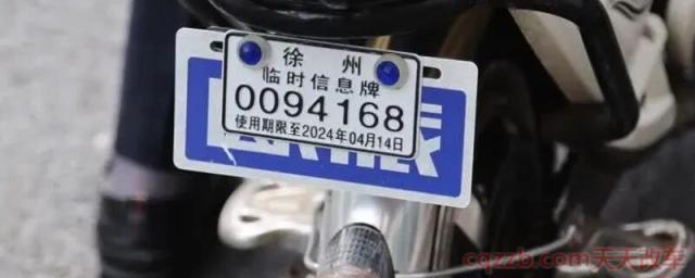 电动车上牌后几年报废(行驶电动车需要驾照吗)