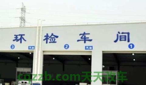 解读一下：异地牌照的车辆可以在本地年检吗(机动车辆年检可以提前多久)  第2张