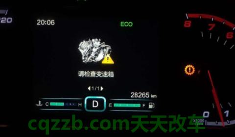 讲讲:lta故障什么意思(车辆出现故障可以不维修吗) 第3张