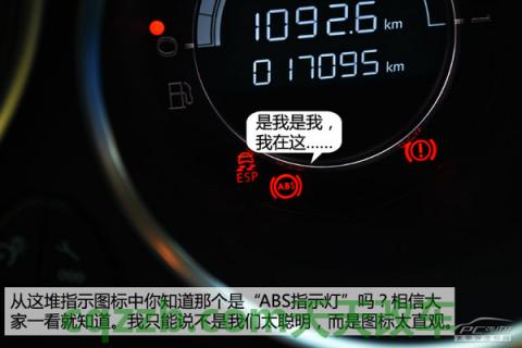 有关：仪表盘图标识别技巧_什么是仪表盘图标识别技巧  第18张