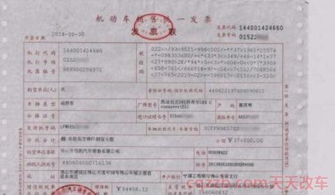 购车后需要拿六样东西(购买车辆需要携带哪些手续)  第2张