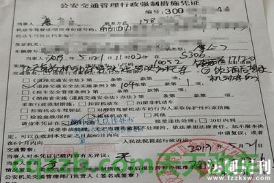 分享：无证驾驶罚款多少钱_交通问题