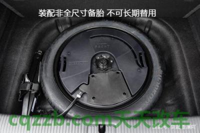 问题：备胎规格_什么是备胎规格  第3张