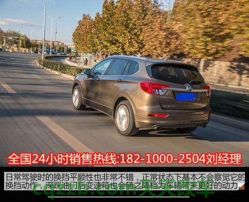 汽车知识：别克车是哪个国家生产的德系 别克昂科威plus最小离地间隙  第2张