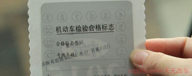 年检标签还要贴车上吗(现在的车辆需要粘贴几个标志)
