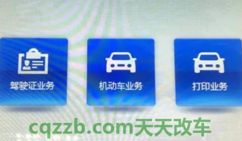 车管所寄牌照一般几天(机动车辆号牌丢失需要在哪里补办)  第2张