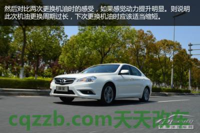 汽车知识：机油更换周期_什么是机油更换周期  第7张