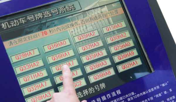 购车置换补贴是什么意思(机动车辆购车置换需要满足什么条件)  第3张