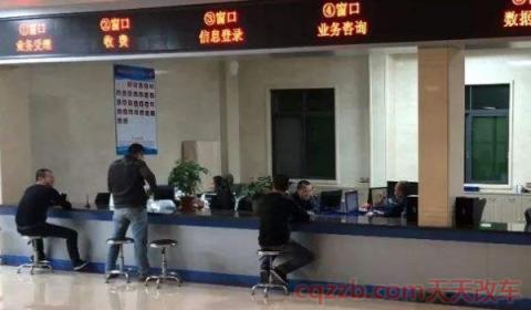 车子过户资料需要多久(车辆过户的流程)  第3张