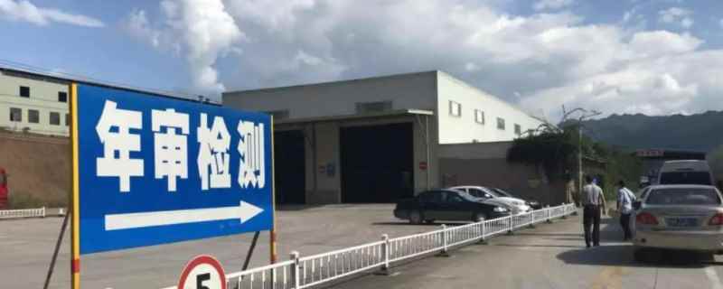 7年车免检还需要申请年检车标吗(机动车辆年检有几种方式)