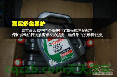 了解汽车：矿物机油_什么是矿物机油  第12张