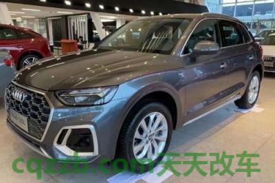 汽车有用:奥迪Q5多少钱2021款落地价 奥迪Q5混合动力版性能如何及其简介 第3张