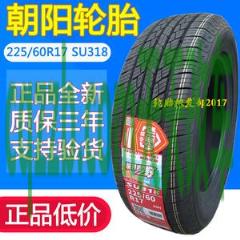 疑问：逍客用什么轮胎好 肖弋将军  第2张