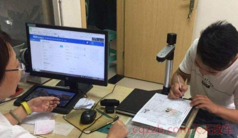 驾驶证丢了怎么办理(驾驶证的有效期) 第3张