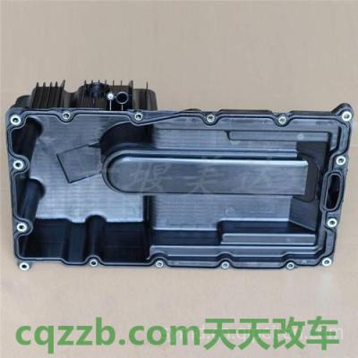 关于汽车：油底壳_什么是油底壳  第2张