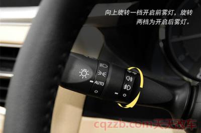 前雾灯和后雾灯标志(前雾灯和后雾灯如何打开) 第2张