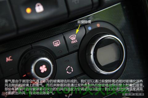 汽车知识：大雾天驾驶技巧_什么是大雾天驾驶技巧  第12张