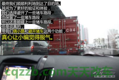 疑问：第2代iVoka_什么是第2代iVoka  第6张