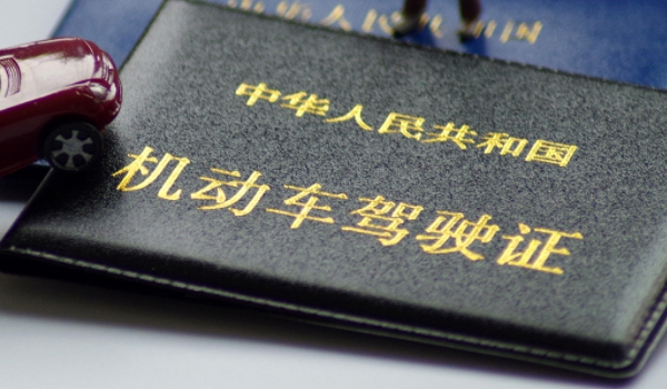 聊聊：科二打卡要打多少个学时？(机动车驾驶证学时在哪里查询)  第2张