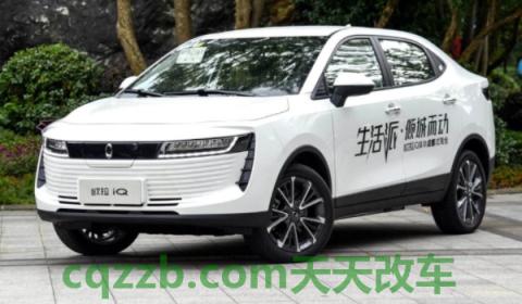 聊一聊：orr是什么车(欧拉IQ的底盘转向系统是什么)  第3张