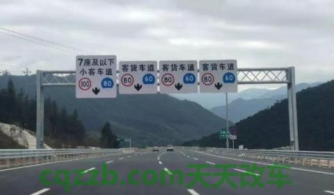 高速过了2米倒车违章不(高速公路行驶车辆需要注意什么)  第3张
