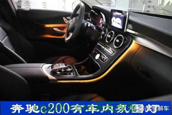 关于汽车：奔驰c180车身电脑在什么位置？ 奔驰c180l与c200l区别(奔驰c180和c200的区别)  第1张
