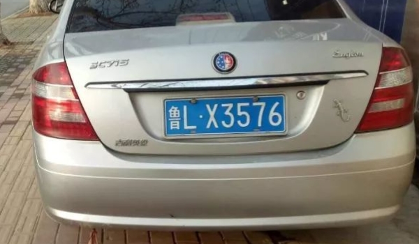 车牌a代表什么意思(车辆号牌丢失在哪里补办)  第3张