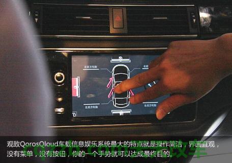 有关：车载信息系统_什么是车载信息系统  第4张