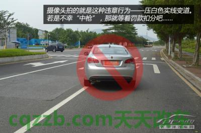 关于汽车：压交通标线如何处罚_什么是压交通标线如何处罚  第4张
