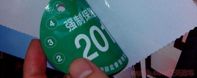 二手车交强险第一年交多少(看往年有无事故)  第1张