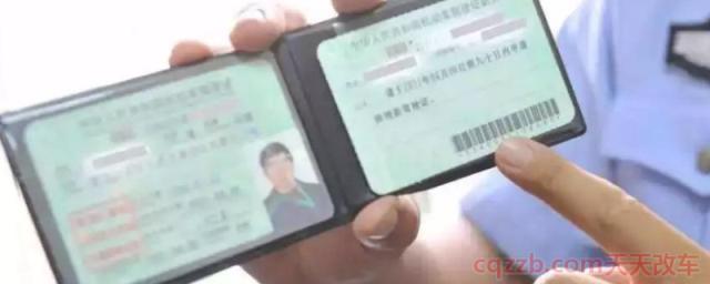 驾驶证换证逾期2个月怎么办(机动车驾驶证逾期期间能驾驶机动车吗)  第1张