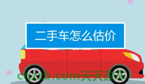 疏解一下：二手车不过户有什么隐患(二手交过户需要携带什么证件)  第2张