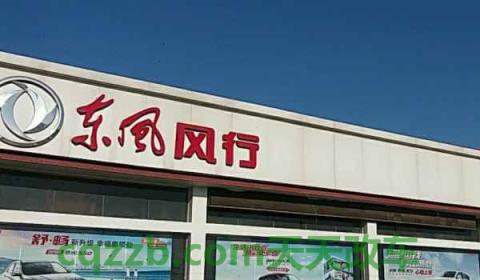 五个星星的车是什么牌子(日产是哪个品牌) 第2张